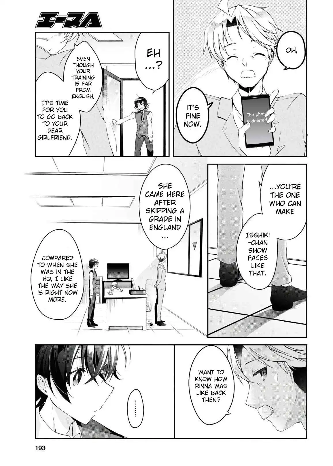 Isshiki-san wa Koi wo shiritai Chapter 6 16